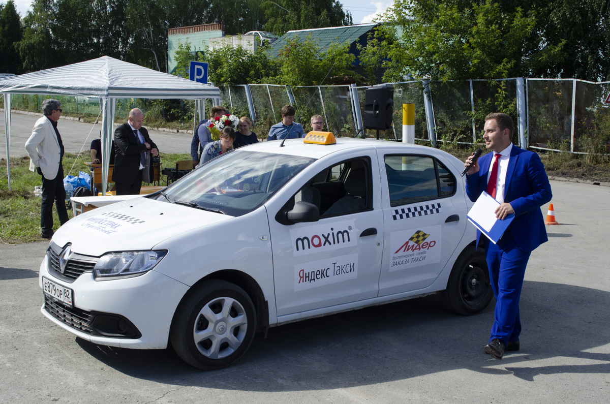 Водители сервиса «Максим» участвуют в конкурсе «Лучший водитель такси в России — 2018»