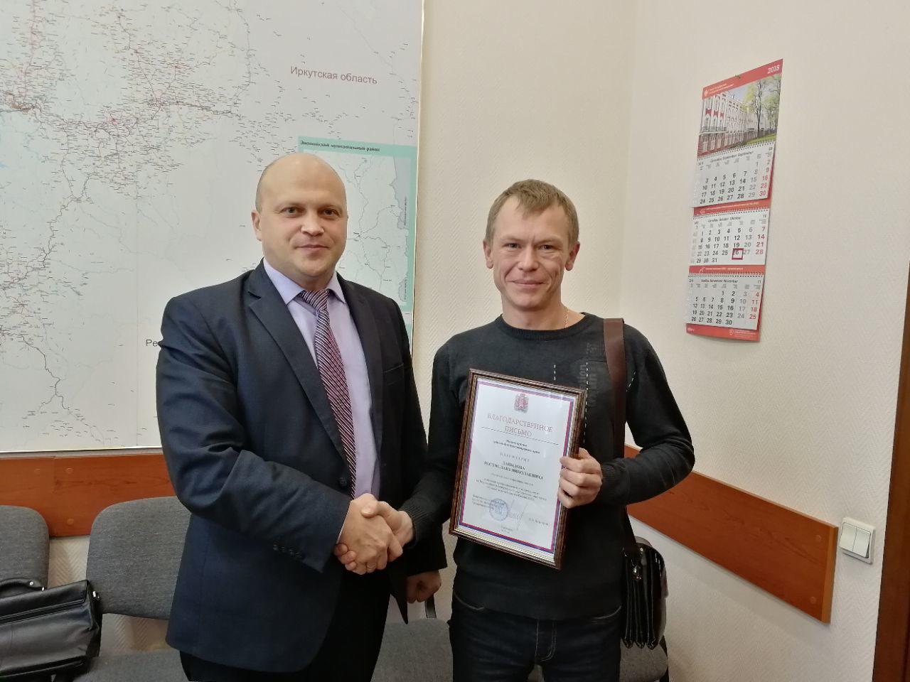 В Красноярском крае таксист сервиса «Максим» получил благодарность от Министерства транспорта