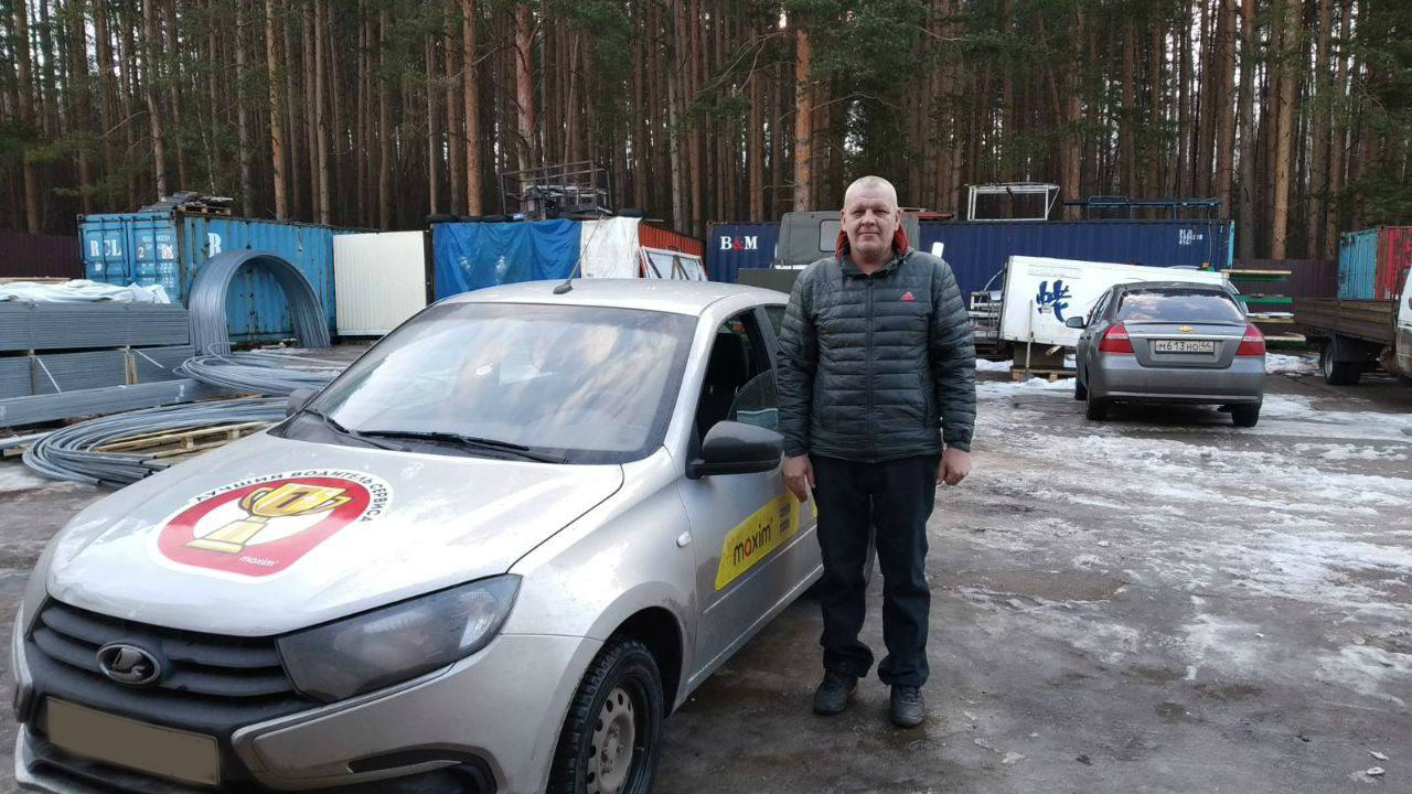 «Максим» выберет лучших водителей в городах России