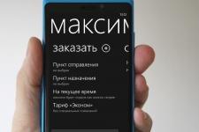 "Максим: заказ такси" на Windows Phone