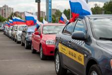 Таксисты отметили День России автопробегом