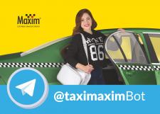 Закажи такси через Telegram