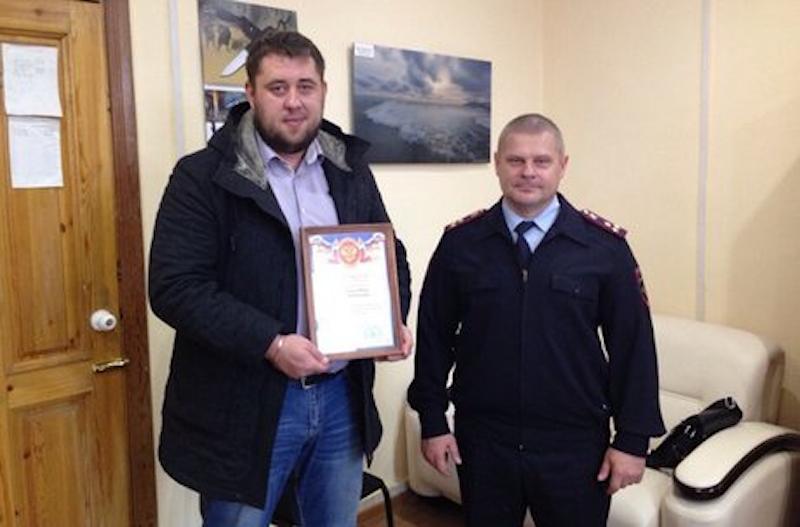 Полиция Иркутска поблагодарила сервис «Максим»